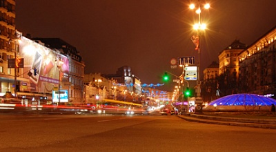 Фотообои "Панорамный город"
